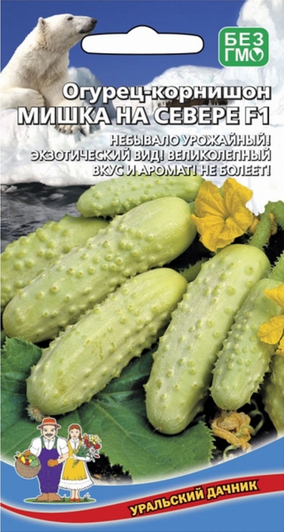 

Огурец Мишка на Севере - корнишон F1 (УД) 12 шт