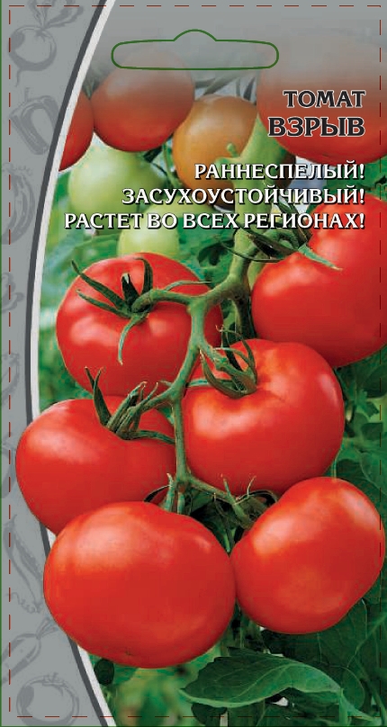 

Томат Взрыв 0,05гр цв.п