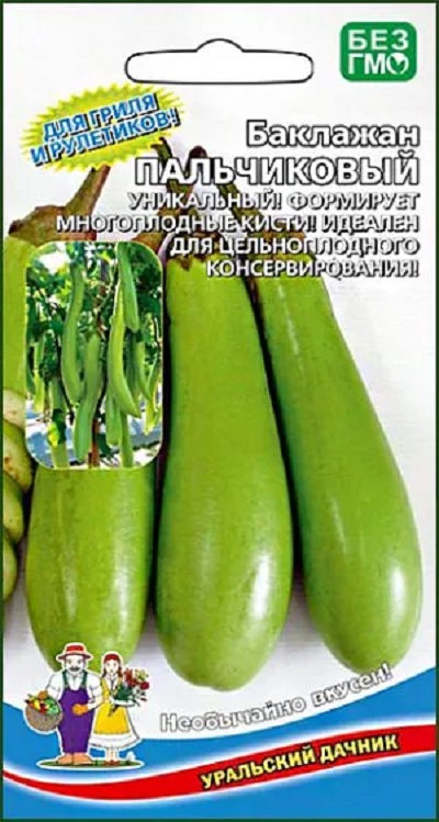 Баклажан Пальчиковый (УД) 20 шт цв.п.