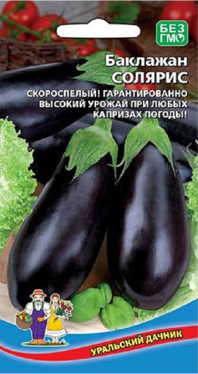 

Баклажан Солярис (УД) 20 шт цв.п.