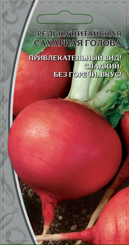 

Редька китайская Сахарная голова 1 гр цв.п.