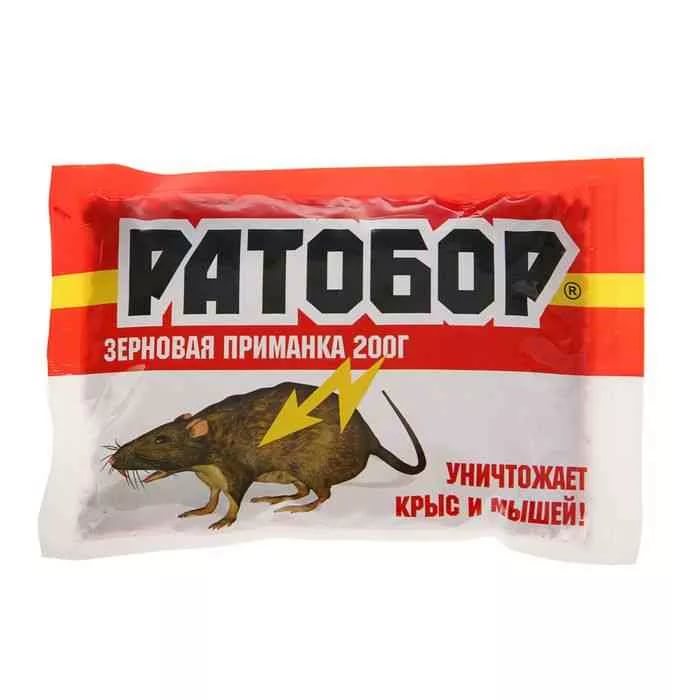 Ратобор (зерновая приманка) пакет Zip lock 200 г. цена и фото