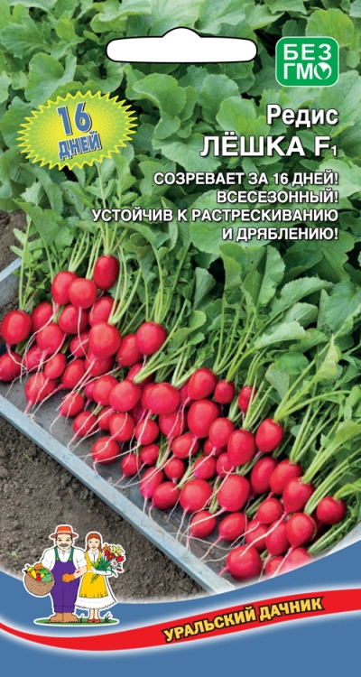 Редис Лёшка F1 (УД) 1 гр цв.п. 