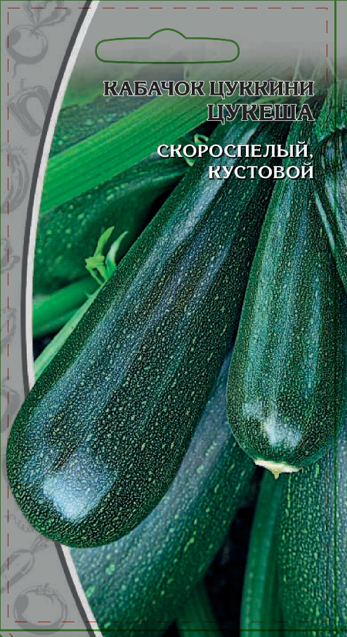 

Кабачок Цукини Цукеша 1 гр цв.п