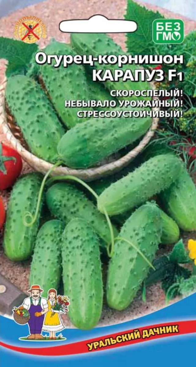 

Огурец Карапуз F1 (УД) 10 шт цв.п