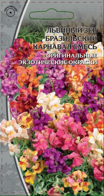 

Львиный зев Бразильский карнавал смесь 0,2 гр