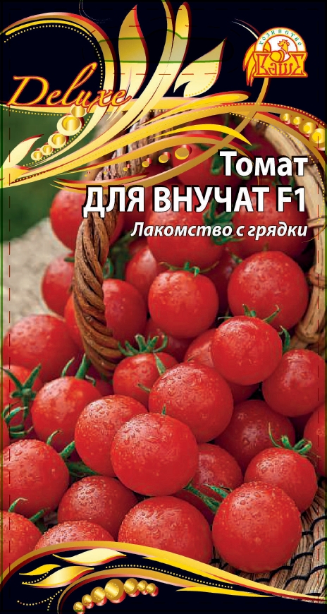 Томат Для внучат (Селекция "ВХ") F1 0,03 гр цв.п