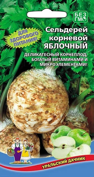 Сельдерей корневой Яблочный  (УД) 0,25 гр цв.п