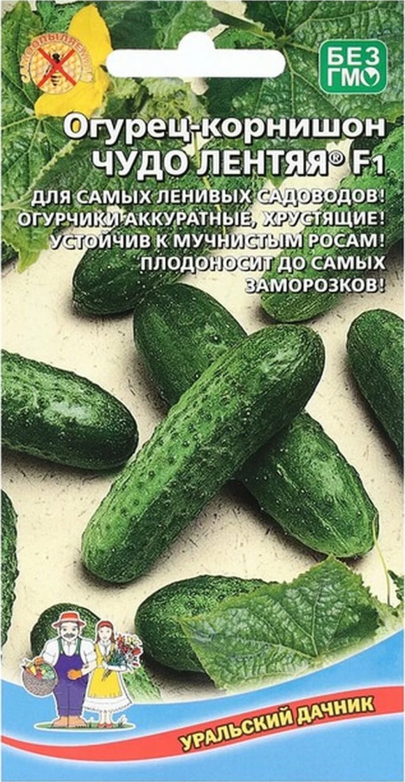 

Огурец Чудо лентяя - корнишон F1 (УД) 6 шт цв.п