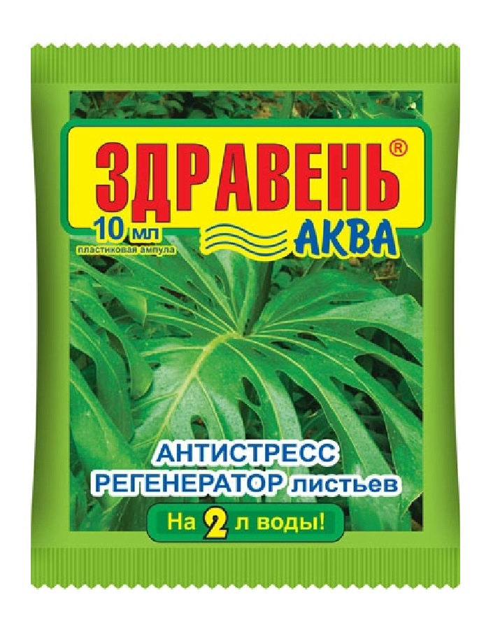 Удобрение Здравень АКВА Антистресс амп.10 мл Вид №1