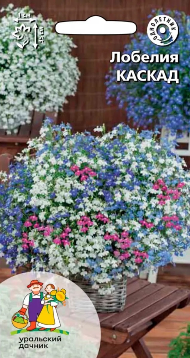

Лобелия Каскад (УД) 0,05 гр цв п