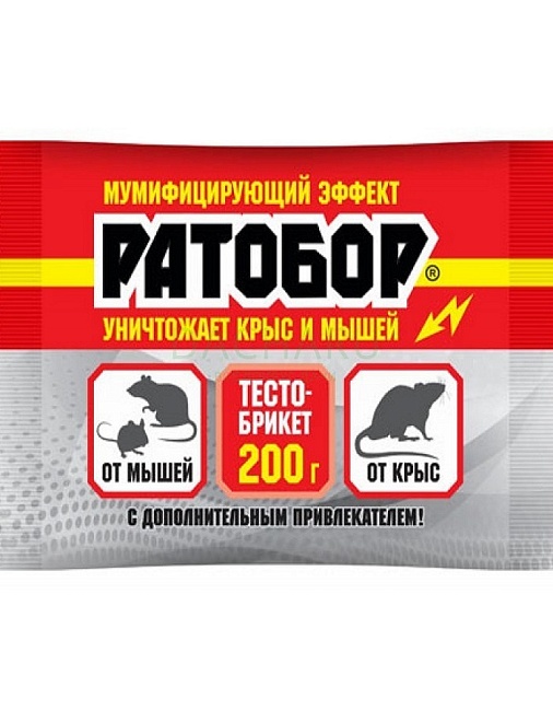 Ратобор