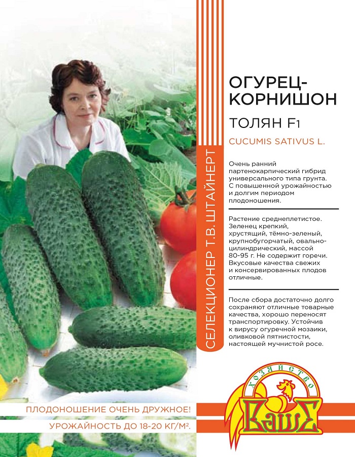 

Огурец-корнишон Толян F1 10 шт.цв.п (Штайнерт)