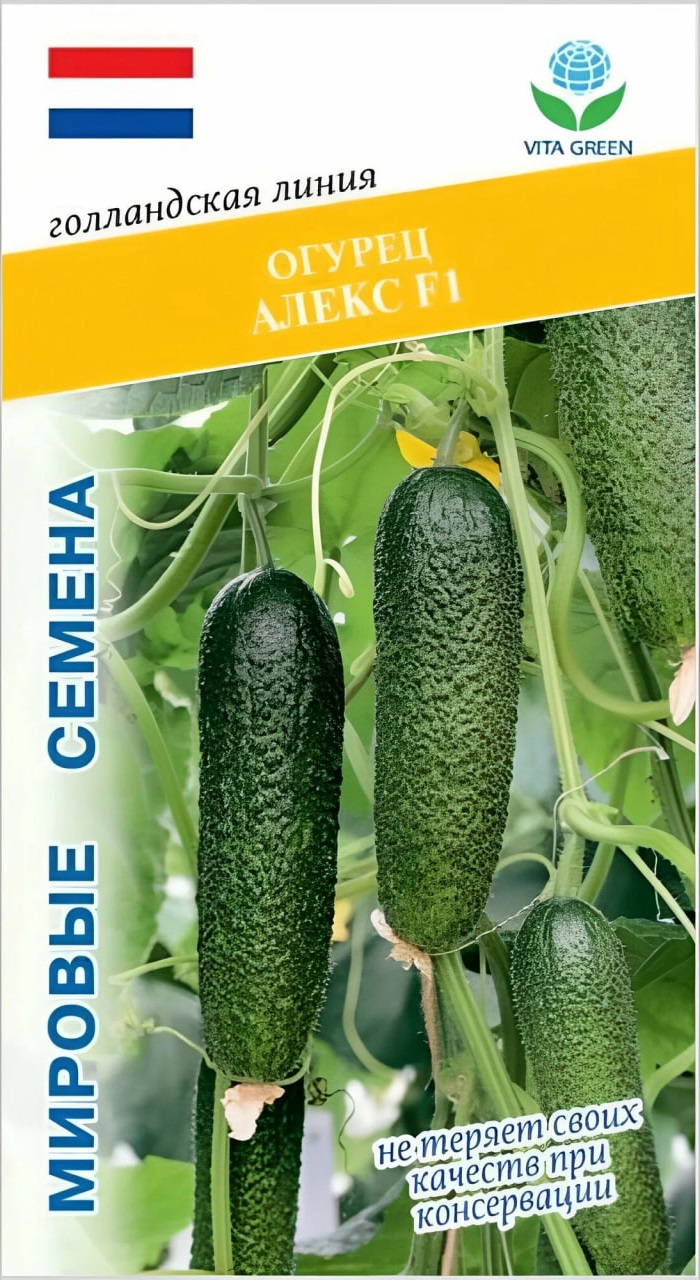 

Огурец Алекс F1 (Bejo Zaden) 7шт цв.п.
