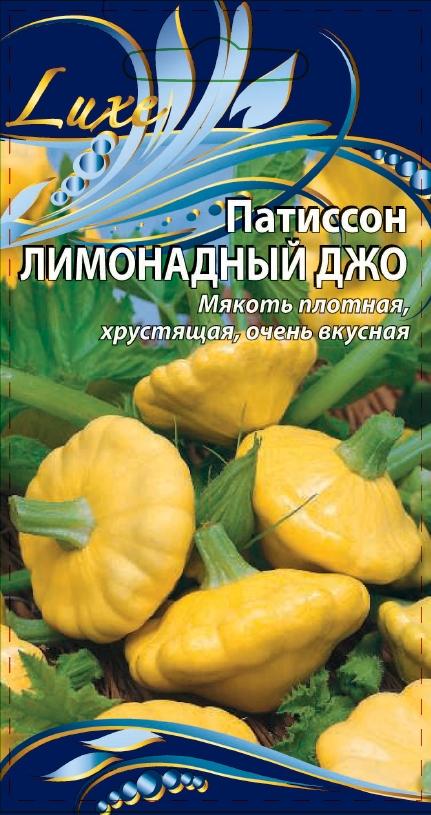 

Патиссон Лимонадный Джо 1гр. цв.п