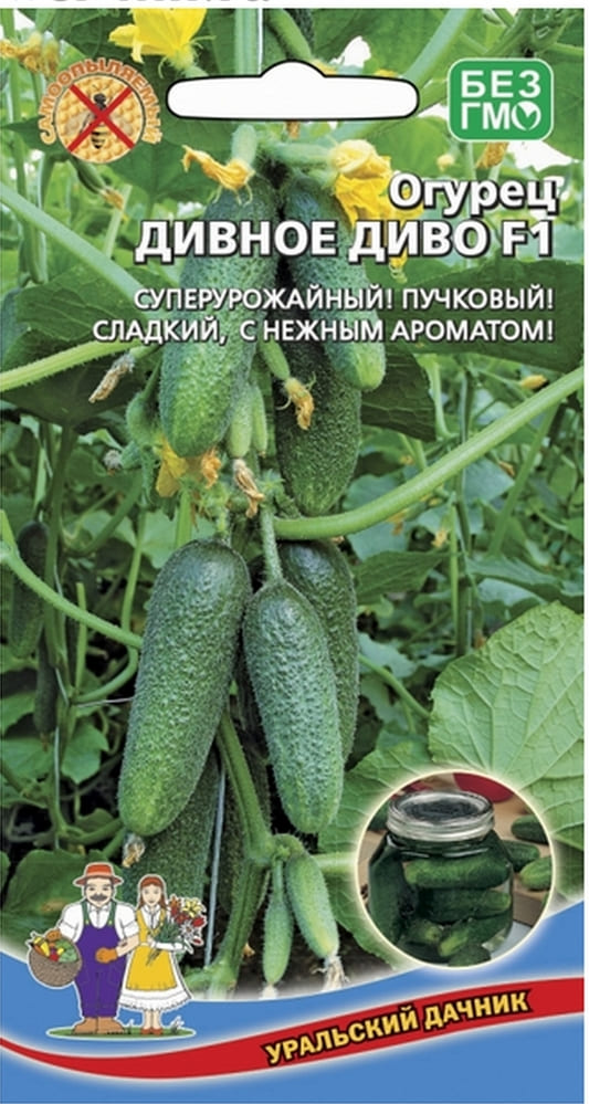 

Огурец Дивное Диво F1 (УД) 10 шт цв.п