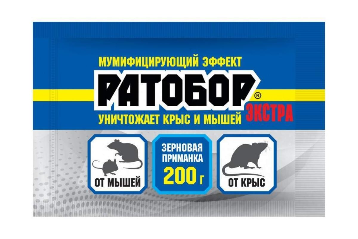 ратобор зерновая приманка пакет 250 г Ратобор (зерновая приманка) Экстра пакет 200 г.