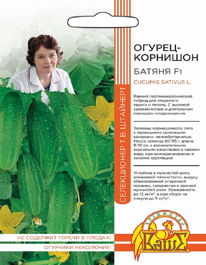 

Огурец-корнишон Батяня F1 10 шт цв.п (Штайнерт)