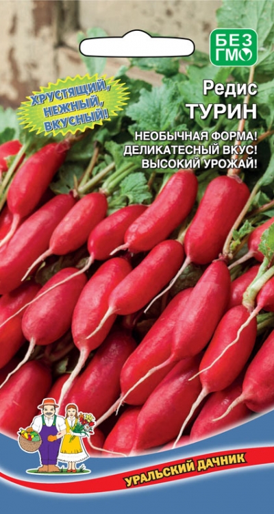Редис Турин (УД) 2 гр цв.п.