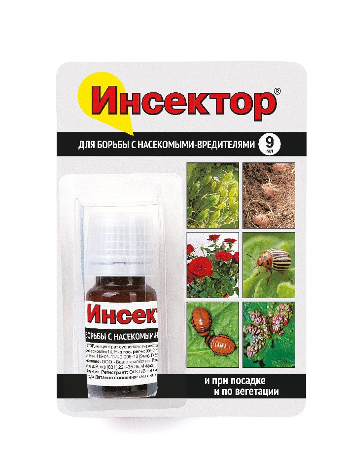 Инсектор (флакон) 9 мл