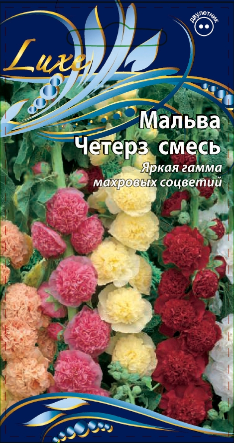 

Мальва Четерз смесь 0,2 гр