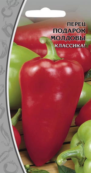 Перец сладкий Подарок Молдовы  0,1 гр цв.п.
