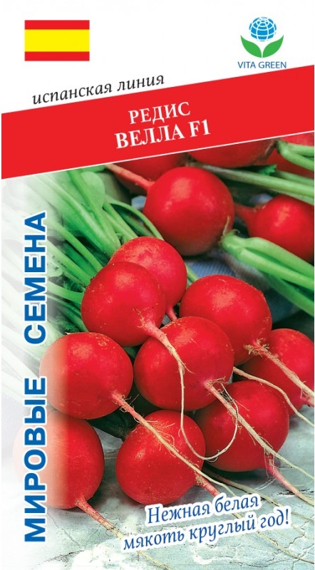 Редис Велла F1 (Greentime) 1 гр цв.п. 