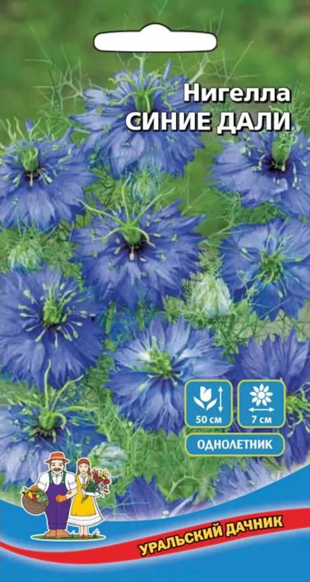 

Нигелла Синие Дали (УД) 0,2 г цв п
