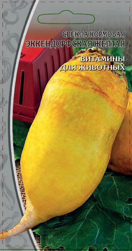 

Свекла Эккендорфская кормовая желтая 4 гр ц.п