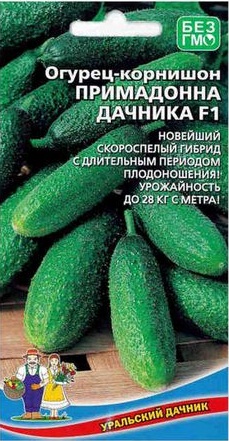 

Огурец Примадонна дачника F1 (УД) 10 шт