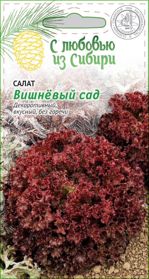 Салат Вишневый сад 1 гр цв.п (Сибирская серия) салат сибирский сад мэй кинг 0 5г