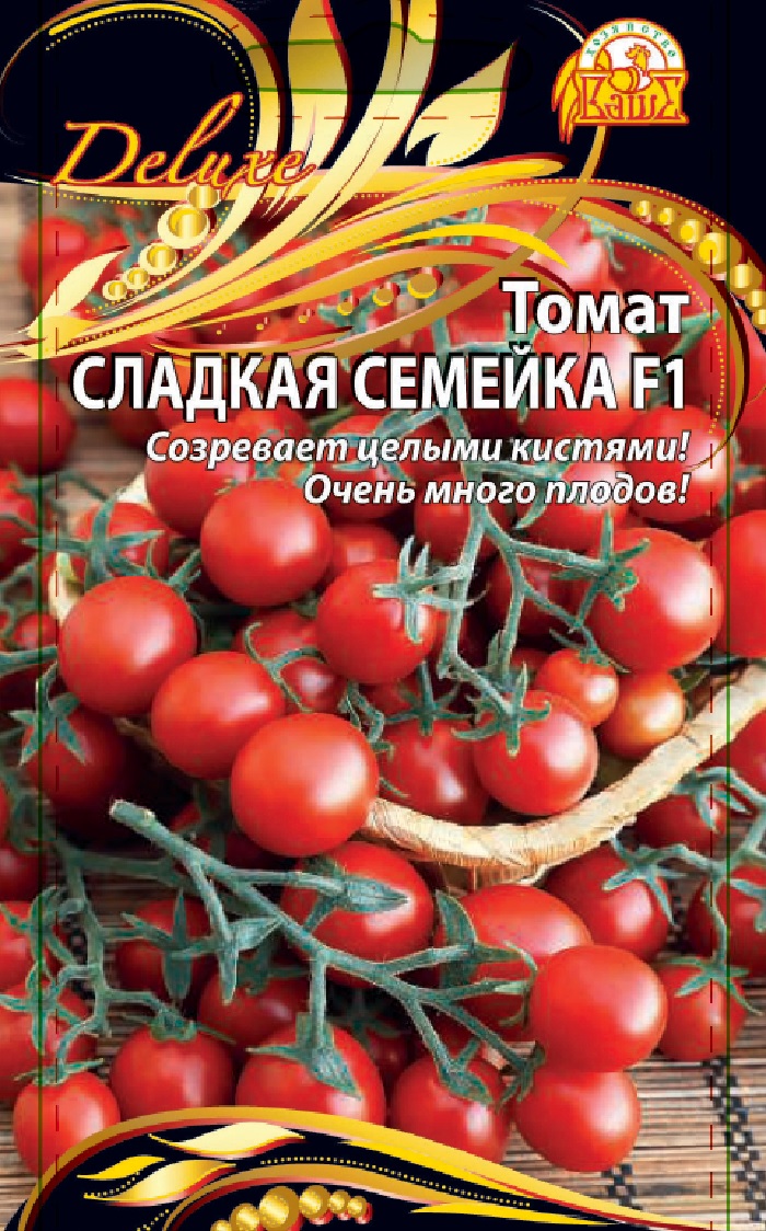 Томат Сладкая семейка (черри)(Селекция 