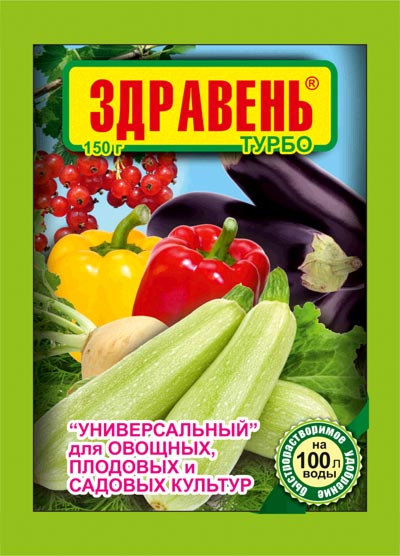 Удобрение Здравень турбо универсальный для овощных, плодовых и садовых культур 150 г