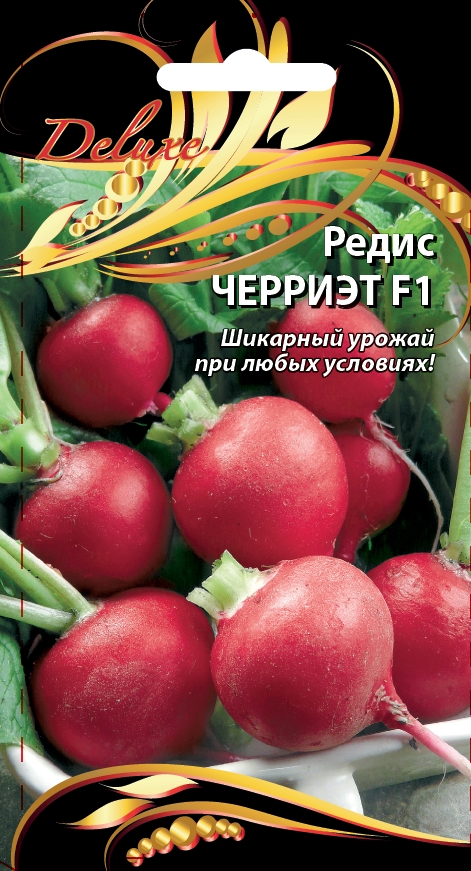 

Редис Черриэт F1 2 г цв.п.