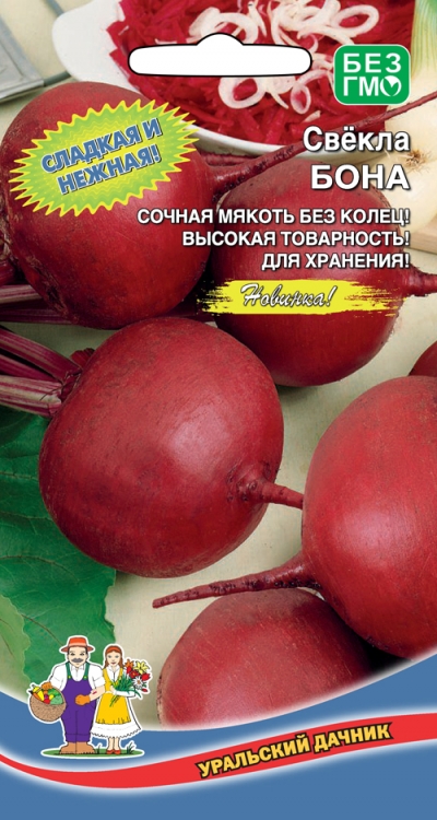 Свекла Бона (УД) 2 гр  цв.п