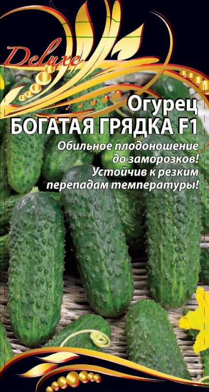 

Огурец Богатая грядка F1 0,25 гр цв.п.
