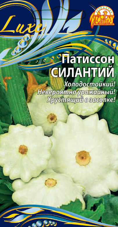 Патиссон Силантий (Селекция "ВХ") 1 гр цв.п.