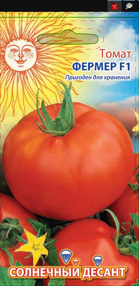 Томат Фермер F1, 0,1 г цв.п (Солнечный десант) семена ваше хозяйство томат рекордсмен солнечный десант 0 1 г