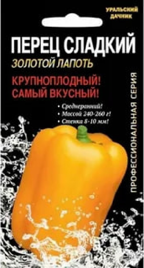 

Перец сладкий Золотой Лапоть F1 (УД) 12 шт. цв.п.