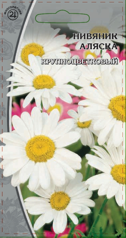 

Нивяник Аляска 0,3 гр