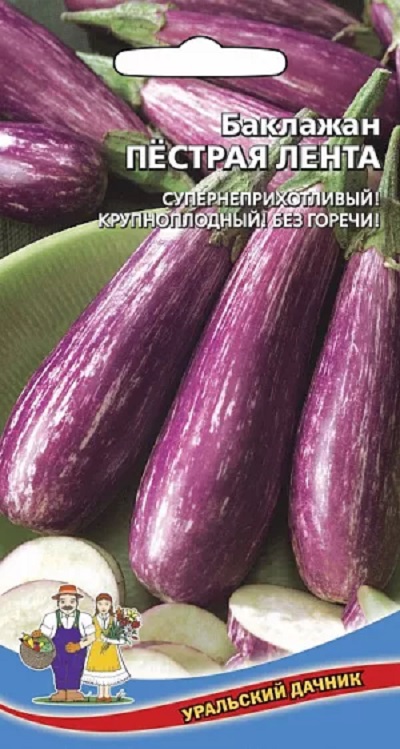 Баклажан Пестрая Лента (УД) 20 шт цв.п.