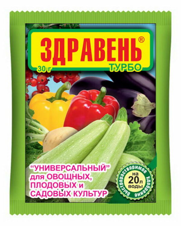 Удобрение Здравень турбо универсальный для овощных, плодовых, садовых культур 30 г
