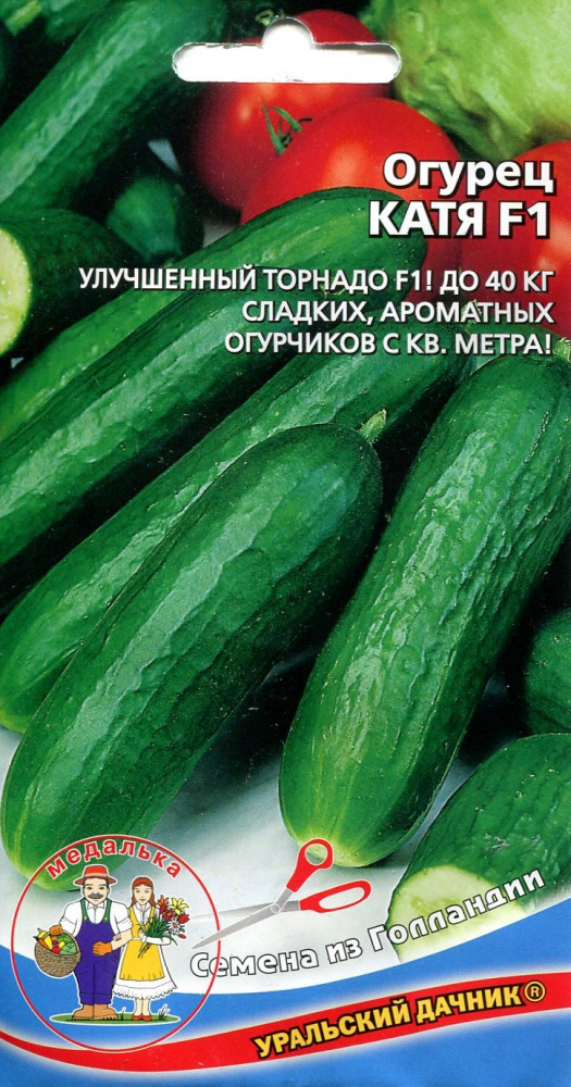 

Огурец Катя F1 (УД) 5 шт цв.п