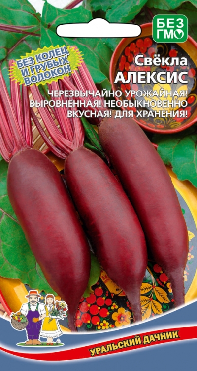 Свекла Алексис (УД)  2 гр  цв.п