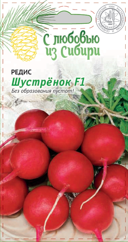 

Редис Шустрёнок F1 2 гр цв.п. (Сибирская серия)