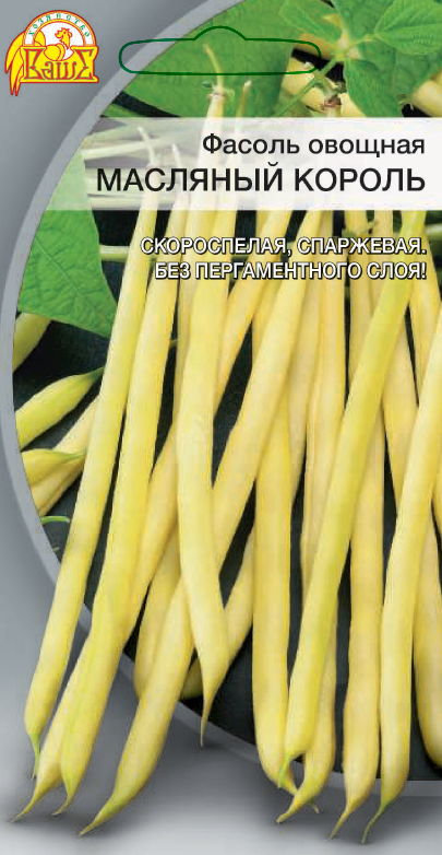 Фасоль Масляный король 5 гр цв.п.