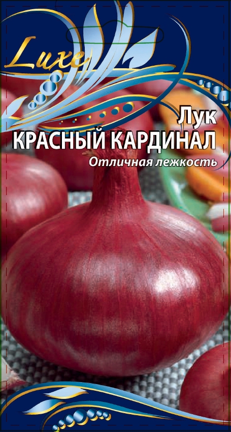 Лук репчатый Красный Кардинал 0,5 гр цв.п.