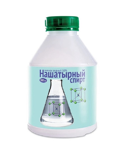 Нашатырный спирт 