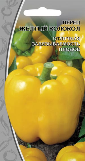 Перец сладкий Желтый колокол 0,1 гр цв.п