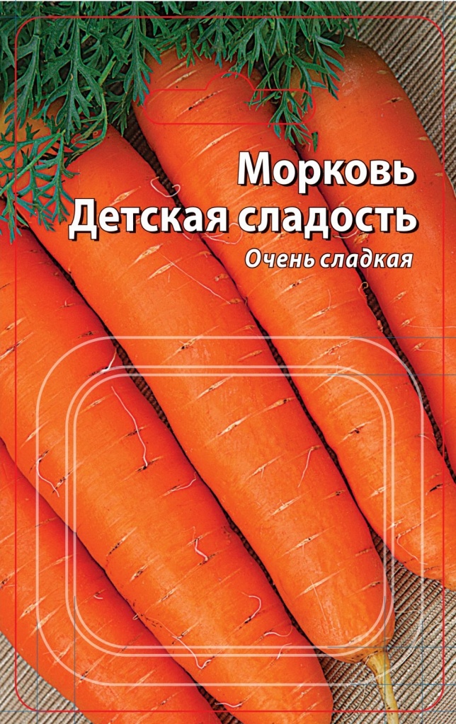 

Морковь Детская сладость (Гранулы) 300 шт